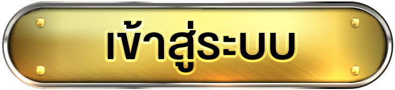 เข้าสู่ระบบ waiver388